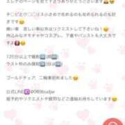 ヒメ日記 2025/05/13 14:12 投稿 エレナ ヴィーナス(金津園)