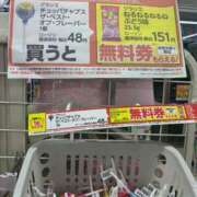 ヒメ日記 2025/07/25 19:03 投稿 エレナ ヴィーナス(金津園)