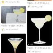 ヒメ日記 2025/10/07 14:18 投稿 エレナ ヴィーナス(金津園)