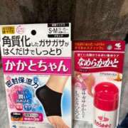 ヒメ日記 2025/12/31 00:42 投稿 エレナ ヴィーナス(金津園)