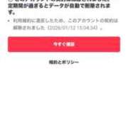 ヒメ日記 2026/01/13 15:18 投稿 エレナ ヴィーナス(金津園)