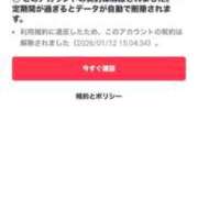 ヒメ日記 2026/01/13 16:03 投稿 エレナ ヴィーナス(金津園)