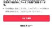 ヒメ日記 2026/02/23 21:21 投稿 エレナ ヴィーナス(金津園)