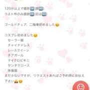 エレナ プロフィール変更♪ ヴィーナス(金津園)