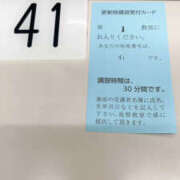 ヒメ日記 2024/08/10 16:21 投稿 そら 東京錦糸町秋葉原派遣型リフレJKリフレどっとこむ