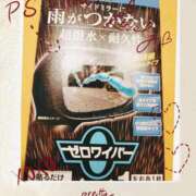 ヒメ日記 2024/12/04 22:41 投稿 ことみ 脱がされたい人妻 木更津店