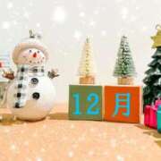 ヒメ日記 2025/12/14 12:30 投稿 れん 完熟ばなな 谷九店