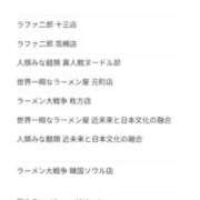 れん 木曜日のKさん② 完熟ばなな 谷九店