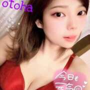 ヒメ日記 2025/05/04 13:22 投稿 おとは 恋愛マット同好会