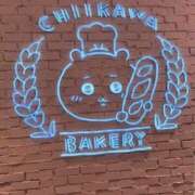 ヒメ日記 2025/01/22 14:18 投稿 あめ 小岩ときめき女学園