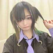 ヒメ日記 2026/01/09 10:48 投稿 あめ 小岩ときめき女学園