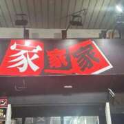 ヒメ日記 2026/04/06 15:48 投稿 あめ 小岩ときめき女学園