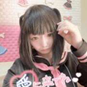 ヒメ日記 2026/05/20 13:16 投稿 あめ 小岩ときめき女学園