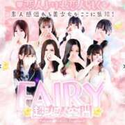 ヒメ日記 2025/03/08 08:15 投稿 ちずる FAIRY Fukuoka Nakasu