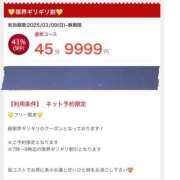 ヒメ日記 2025/03/10 08:30 投稿 ちずる FAIRY Fukuoka Nakasu