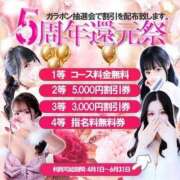 ヒメ日記 2025/04/11 08:45 投稿 ちずる FAIRY Fukuoka Nakasu