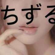 ヒメ日記 2026/01/26 08:00 投稿 ちずる FAIRY Fukuoka Nakasu