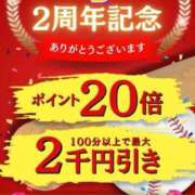 ヒメ日記 2024/09/07 13:48 投稿 森 名古屋デッドボール