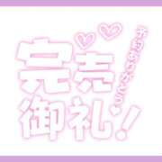 ヒメ日記 2025/01/10 14:29 投稿 星乃（ほしの） 熟女の風俗最終章 大宮店