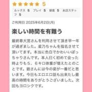 ヒメ日記 2025/06/03 20:57 投稿 星乃（ほしの） 熟女の風俗最終章 大宮店