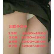 ヒメ日記 2025/06/30 20:29 投稿 星乃（ほしの） 熟女の風俗最終章 大宮店