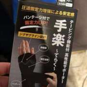 ヒメ日記 2026/03/22 17:45 投稿 星乃（ほしの） 熟女の風俗最終章 大宮店