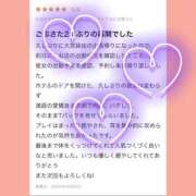 ヒメ日記 2026/04/20 22:45 投稿 星乃（ほしの） 熟女の風俗最終章 大宮店