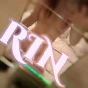 ヒメ日記 2025/08/08 16:27 投稿 りん 恋する人妻