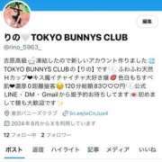 ヒメ日記 2024/08/12 11:03 投稿 りの TOKYO BUNNYS CLUB