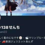 ヒメ日記 2024/06/21 13:56 投稿 いちご マリンブルー 千姫