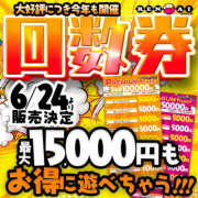 ヒメ日記 2025/06/17 14:33 投稿 レイナ 横浜ハッピーマットパラダイス