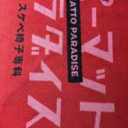 ヒメ日記 2025/08/06 10:53 投稿 レイナ 横浜ハッピーマットパラダイス