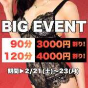 ヒメ日記 2026/02/19 15:47 投稿 ふうか(昭和51年生まれ) 熟年カップル名古屋～生電話からの営み～