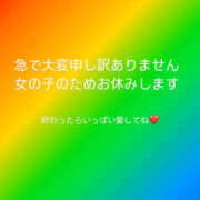 ヒメ日記 2024/02/26 01:19 投稿 るい 栃木宇都宮ちゃんこ