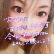 ヒメ日記 2025/01/06 12:45 投稿 るい 栃木宇都宮ちゃんこ