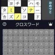 ヒメ日記 2024/03/12 13:44 投稿 かれん（巨乳・フェラ◎・癒し） ソープランド メイド館 フェリス 逢いたくて