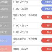 ヒメ日記 2025/04/22 22:24 投稿 るる（もち肌・巨乳・パイズリ） ソープランド ラ・メイド neo