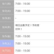 ヒメ日記 2025/08/28 09:44 投稿 るる（もち肌・巨乳・パイズリ） ソープランド ラ・メイド neo