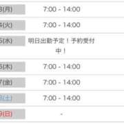 ヒメ日記 2025/10/11 10:14 投稿 るる（もち肌・巨乳・パイズリ） ソープランド ラ・メイド neo