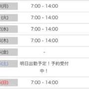 ヒメ日記 2025/10/17 10:04 投稿 るる（もち肌・巨乳・パイズリ） ソープランド ラ・メイド neo