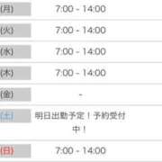 ヒメ日記 2025/10/30 10:04 投稿 るる（もち肌・巨乳・パイズリ） ソープランド ラ・メイド neo