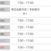 ヒメ日記 2025/11/16 11:44 投稿 るる（もち肌・巨乳・パイズリ） ソープランド ラ・メイド neo