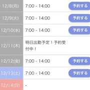 ヒメ日記 2025/12/03 09:44 投稿 るる（もち肌・巨乳・パイズリ） ソープランド ラ・メイド neo