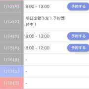 ヒメ日記 2026/01/10 09:34 投稿 るる（もち肌・巨乳・パイズリ） ソープランド ラ・メイド neo