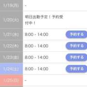 ヒメ日記 2026/01/14 12:44 投稿 るる（もち肌・巨乳・パイズリ） ソープランド ラ・メイド neo