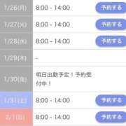 ヒメ日記 2026/01/23 12:44 投稿 るる（もち肌・巨乳・パイズリ） ソープランド ラ・メイド neo