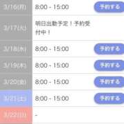 ヒメ日記 2026/03/12 12:44 投稿 るる（もち肌・巨乳・パイズリ） ソープランド ラ・メイド neo