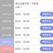 ヒメ日記 2026/04/14 10:14 投稿 るる（もち肌・巨乳・パイズリ） ソープランド ラ・メイド neo