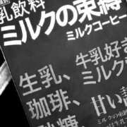 まいか 🥀🥀◯◯の束縛🥀🥀 Arrest（アレスト）