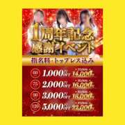 ヒメ日記 2025/03/01 15:05 投稿 綺咲先生 淫らな女医のM性感クリニック